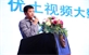 跨屏引領(lǐng)DT時(shí)代——優(yōu)酷土豆集團(tuán)入駐內(nèi)蒙古新聞發(fā)布會
